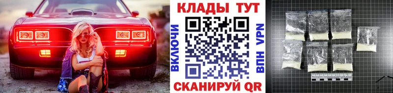 Названия наркотиков Подпорожье А ПВП  COCAIN  МЕФ  Галлюциногенные грибы  Гашиш  Каннабис 