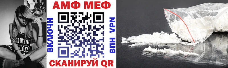 наркотики  Подпорожье  АМФ Premium 