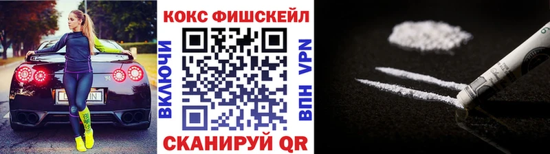 OMG ссылки  Подпорожье  Кокаин FishScale 