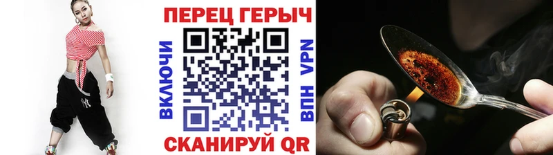как найти закладки Подпорожье Героин Heroin