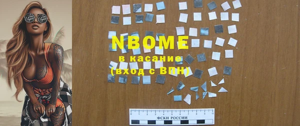 альфа пвп Магас