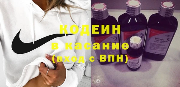 альфа пвп Магас