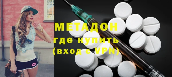 альфа пвп Магас