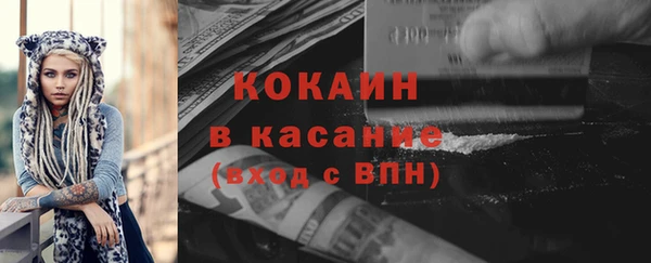 прущие крисы Магадан
