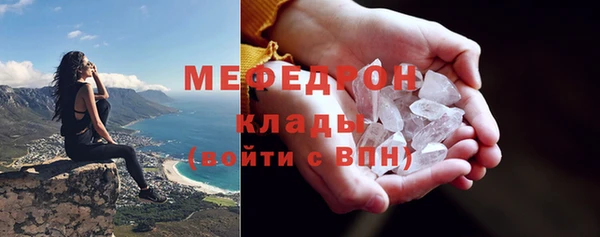 альфа пвп Магас