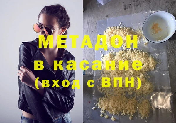ALPHA PVP Майский