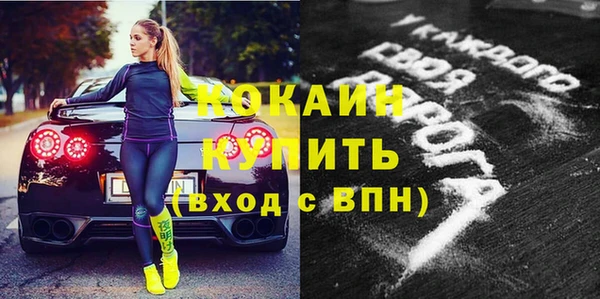 альфа пвп Магас