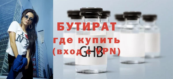 прущие крисы Магадан