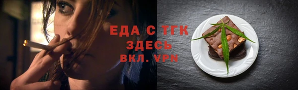 ALPHA PVP Майский