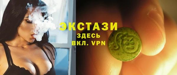 альфа пвп Магас