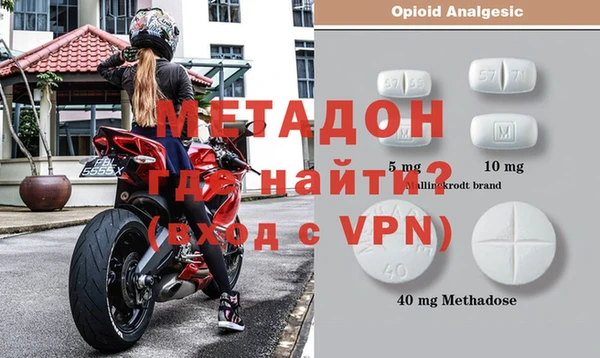 альфа пвп Магас