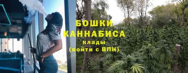 альфа пвп Магас