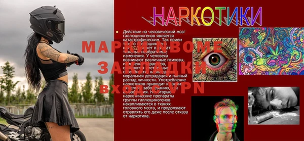 альфа пвп Магас