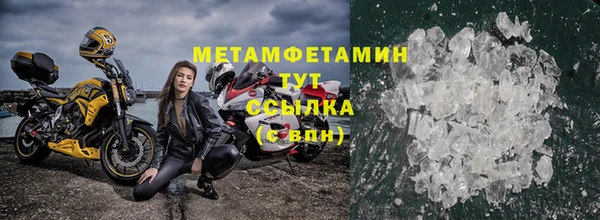 альфа пвп Магас