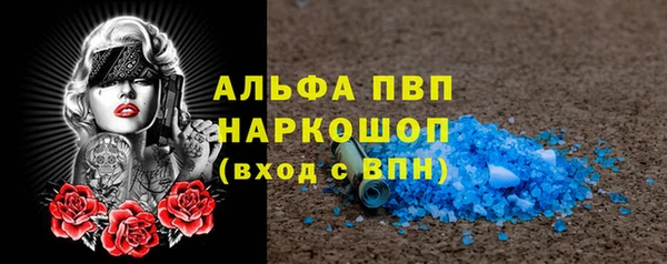альфа пвп Магас