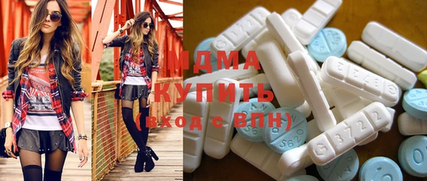 альфа пвп Магас
