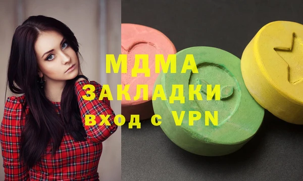 прущие крисы Магадан