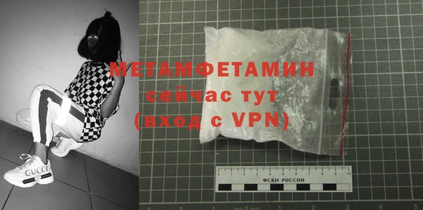 ALPHA PVP Майский