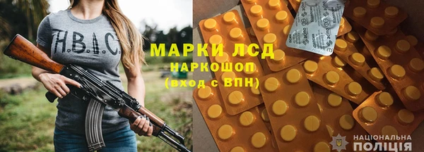 альфа пвп Магас