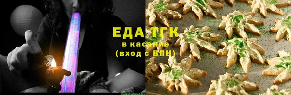 альфа пвп Магас
