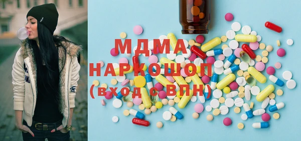 прущие крисы Магадан