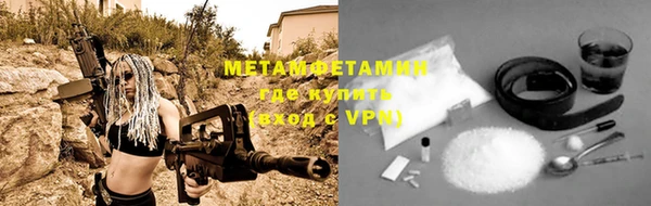 ALPHA PVP Майский