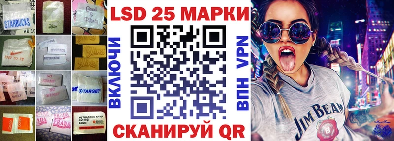 ЛСД экстази кислота blacksprut зеркало Подпорожье