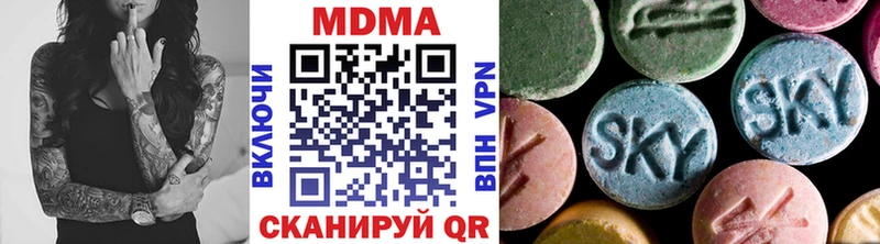 МДМА VHQ  Подпорожье 