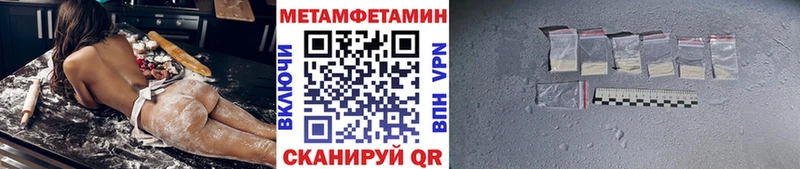 Метамфетамин Methamphetamine  Подпорожье 